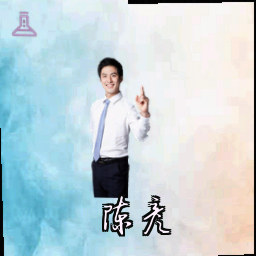 陈彦